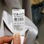 마혼방 홑겹 체크자켓(Z182MSF013), 신세계백화점