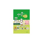 안심하고 먹을 수 있는 안심식당  - 이마트몰, 당신과 가장 가까운 이마트