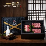 [냉동]안동 한우 갈비혼합 선물세트 1호 1.8kg - 이마트몰, 당신과 가장 가까운 이마트