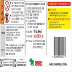 시크릿아트 블링비즈아이스크림스튜디오 - 이마트몰, 당신과 가장 가까운 이마트 시크릿아트 블링비즈아이스크림스튜디오