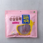 [몰리스] 5/27~6/10 행사하는 애완상품 모음 - 이마트몰, 당신과 가장 가까운 이마트 [몰리스] 5/27~6/10 행사하는 애완상품 모음
