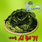 [춘향골사람들]지리산 삶은 무청시래기 3kg x 3팩 - 이마트몰, 당신과 가장 가까운 이마트