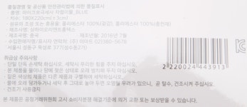 LH마이크로극세사차렵BL(에브리데이) - 이마트몰, 당신과 가장 가까운 이마트 LH마이크로극세사차렵BL(에브리데이)