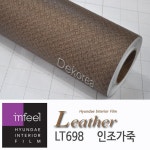 현대인테리어필름 LT698-6603 현대시트 전문판매점 - 이마트몰, 당신과 가장 가까운 이마트 현대인테리어필름 LT698-6603 현대시트... 