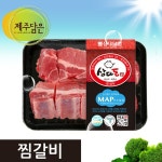 제주담은 제주돼지.삼다돈 찜갈비용 1+1외 골라담기/옵션有 - 이마트몰... 이마트 제주담은 제주돼지.삼다돈 찜갈비용 1+1외 골라담기/옵션有