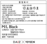 DZ히트필80D타이츠 - 이마트몰, 당신과 가장 가까운 이마트 DZ히트필80D타이츠