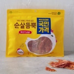 [몰리스] 5/27~6/10 행사하는 애완상품 모음 - 이마트몰, 당신과 가장 가까운 이마트 [몰리스] 5/27~6/10 행사하는 애완상품 모음