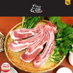 금돈 국내산 냉장 갈비(찜용) 1kg** - 이마트몰, 당신과 가장 가까운 이마트 금돈 국내산 냉장 갈비(찜용) 1kg**