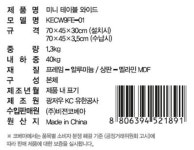 미니와이드 (Miniwide) | vk 미니테이블와이드 - 이마트몰, 당신과 가장 가까운 이마트 vk 미니테이블와이드