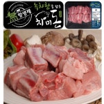 [차미돈]갈비 찜용 1Kg(냉장) - 이마트몰, 당신과 가장 가까운 이마트 [차미돈]갈비 찜용 1Kg(냉장)