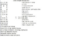 기가파워스토브G오토 - 이마트몰, 당신과 가장 가까운 이마트