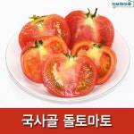 (인빌푸드)화순 토마토(상) 5kg  - 이마트몰, 당신과 가장 가까운 이마트