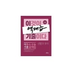 이마트몰, 당신과 가장 가까운 이마트