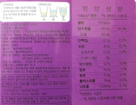 미와미블루베리스무디1.8kg - 이마트몰, 당신과 가장 가까운 이마트 미와미블루베리스무디1.8kg