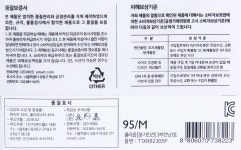 [DAIZ] 쿨리즘 풍기인견 3부런닝1호 / NEO.001 - 이마트몰, 당신과 가장 가까운 이마트 [DAIZ] 쿨리즘 풍기인견 3부런닝1호 / NEO.001