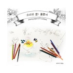 탱자의 맷돌 컬팬시 시리즈(소녀의 꿈1)-탱자의 맷돌 - 이마트몰, 당신과 가장 가까운 이마트 탱자의 맷돌 컬팬시 시리즈(소녀의 꿈1)-탱자의 맷돌