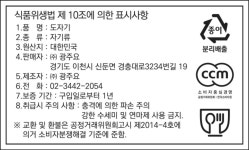 광주요 간편식 미설 볼17 - 이마트몰, 당신과 가장 가까운 이마트 광주요 간편식 미설 볼17