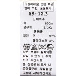 NY)프릴니트점퍼스커트 37B13-402-03, 신세계백화점 NY)프릴니트점퍼스커트 37B13-402-03