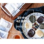 [착한마을 마음이가] 구워먹는 야끼모찌(40gX30개) - 이마트몰, 당신과 가장 가까운 이마트 [착한마을 마음이가] 구워먹는 야끼모찌(40gX30개)