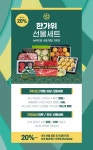 [9/17일 부터 순차출고][산지직송]나주신고배 선물세트 7.5kg(11-12과) 외 한우,갈비,사과,메론  gift - 이마트몰, 당신과 가장 가까운... 