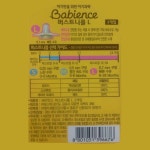 니플2입 + 케이스 - 이마트몰, 당신과 가장 가까운 이마트 [베비언스] 퍼스트니플 S(0-6개월)/M(3-6개월)/L(6-24개월) 니플2입 + 케이스