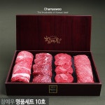 [냉장]남원축협 참예우 1++등급 명품세트 10호 - 국거리800g+장조림800g+산적800g+불고기800g - 이마트몰, 당신과 가장 가까운 이마트... 