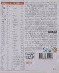 [남양] 아이엠마더 액상 12~24개월 (240ml*12) - 이마트몰, 당신과 가장 가까운 이마트 [남양] 아이엠마더 액상 12~24개월 (240ml*12)