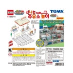 토미카타운 신나는 주유소 - 이마트몰, 당신과 가장 가까운 이마트 토미카타운 신나는 주유소
