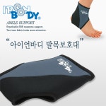 [헬스웨이] 발목보호대-5131NS - 이마트몰, 당신과 가장 가까운 이마트 [헬스웨이] 발목보호대-5131NS