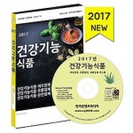 (주)이마트 과천점(건강기능식품판매업) | 당신과 가장 가까운 이마트 건강기능식품 CD:1 (2017) - 건강기능식품 제조업체, 건강기능식품 유통업체, 건강기능식품 관련업체 주소록
