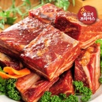 3더하기1불고기&매운갈비찜 | 불고기브라더스 양념 매운갈비찜 500g 2팩 유통기한 2018.6.22까지 - 이마트몰, 당신과 가장 가까운 이마트 불고기브라더스 양념...