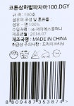 [메종티시아]코튼상하벌파자마100.DARKGRAY - 이마트몰, 당신과 가장 가까운 이마트 [메종티시아]코튼상하벌파자마100.DARKGRAY