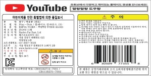 플레이도 미니쉐프 - 뿌링뿌링 쿠키타워 - 이마트몰, 당신과 가장 가까운 이마트 플레이도 미니쉐프 - 뿌링뿌링 쿠키타워