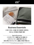 몽블랑제안동점3 | 몽블랑, 베스트셀러 제안 30만원 이상 구매시 사은품, 신세계백화점 몽블랑, 베스트셀러 제안 30만원 이상 구매시 사은품