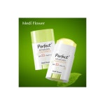 메디플라워 마이 선 스틱 - 이마트몰, 당신과 가장 가까운 이마트