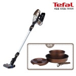 기획전 > 테팔 브라운 外 소형가전, 신세계적 쇼핑포털 SSG.COM 테팔 브라운 外 소형가전