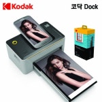 [코닥] 코닥 Dock + 전용카트리지 80매 - 이마트몰, 당신과 가장 가까운 이마트 [코닥] 코닥 Dock + 전용카트리지 80매