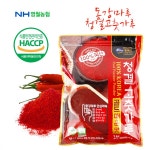영월농협 동강마루 청결고춧가루1kg(매운맛)  - 샵계부