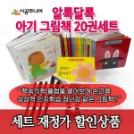             알록달록 - 샵계부     샵계부