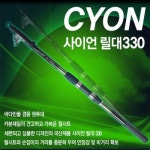             릴낚시대 - 샵계부     샵계부