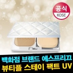 라쌍떼에이지시그니춰멀티밸런스앰플