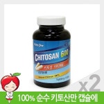 영덕키토산의류 | 데일리원 키토산 600mg 120캅셀 2통 - 샵계부