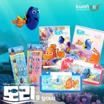 도리를 찾아서, 팬시문구 모음전 | O! Shopping Smart - CJmall 상품상세정보