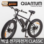             전기자전거 - 샵계부     샵계부