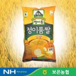 2016년 햅쌀 보은농협 정이품쌀삼광미 4kg  - 샵계부