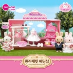 콩지래빗 웨딩샵 | O! Shopping Smart - CJmall 상품상세정보