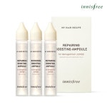 NEW 이니스프리 마이 헤어 레시피 리페어링 부스팅 앰플손상모 | O! Shopping Smart - CJmall 상품상세정보