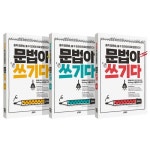             문법 - 샵계부     샵계부