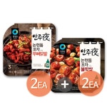 청정원 안주야 포차스타일 무뼈닭발180gx2개+불막창180gx2개  - 샵계부