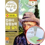             2급 - 샵계부     샵계부